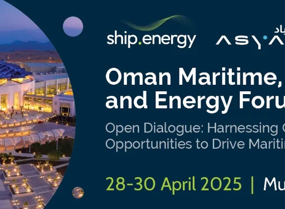 Oman Maritime, Ports and Energy Forum: 28-30 April