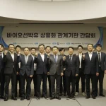 Ulsan Port Authority leads efforts on marine biofuel adoption as IMO regulations tighten