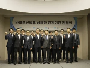 Ulsan Port Authority leads efforts on marine biofuel adoption as IMO regulations tighten