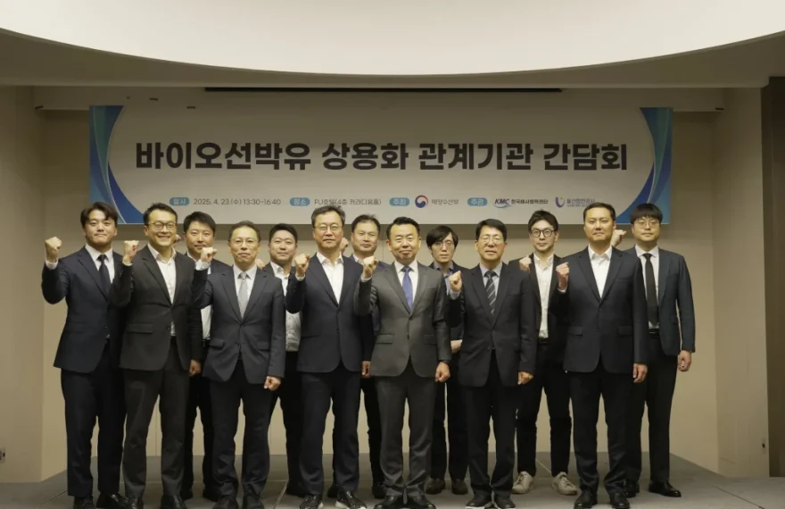 Ulsan Port Authority leads efforts on marine biofuel adoption as IMO regulations tighten